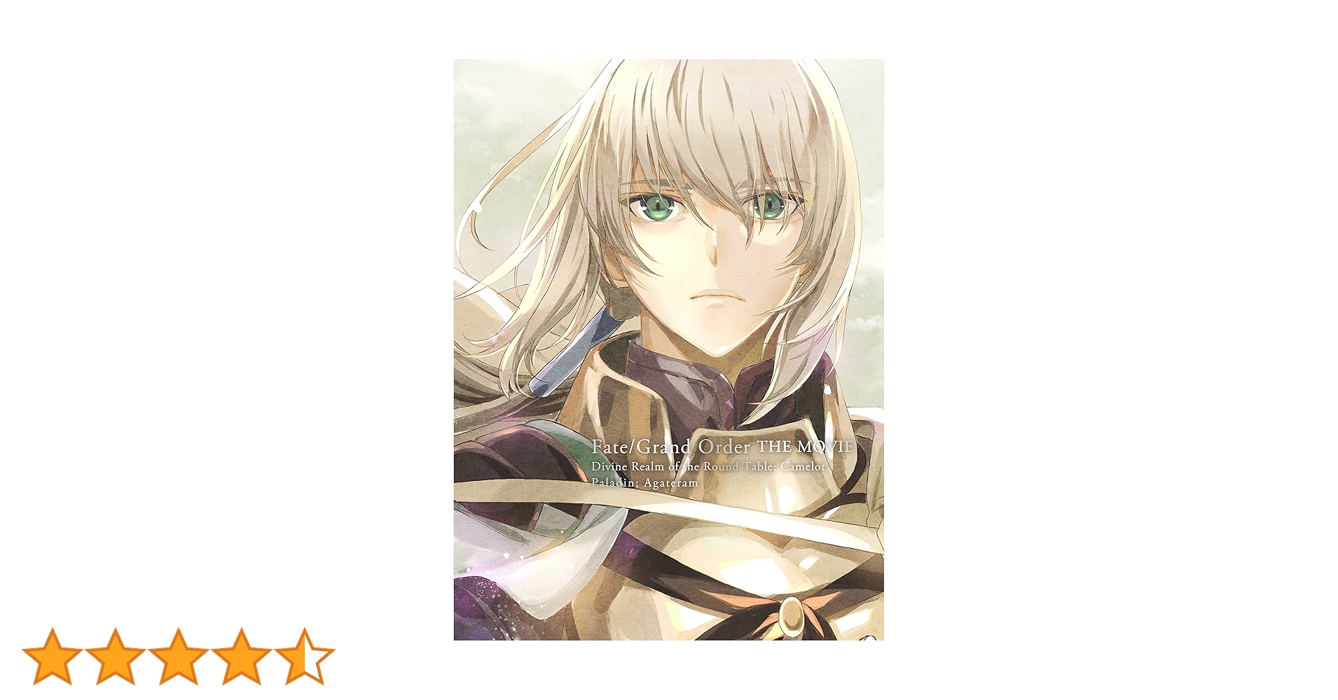 Amazon.co.jp: 劇場版 Fate/Grand Order -神聖円卓領域